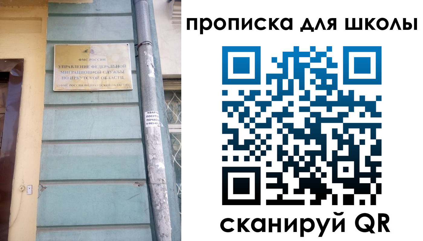 временная регистрация купить в Арзамасе