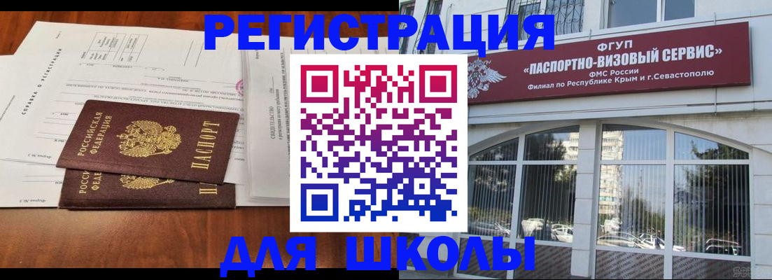 прописка от собственника в Арзамасе