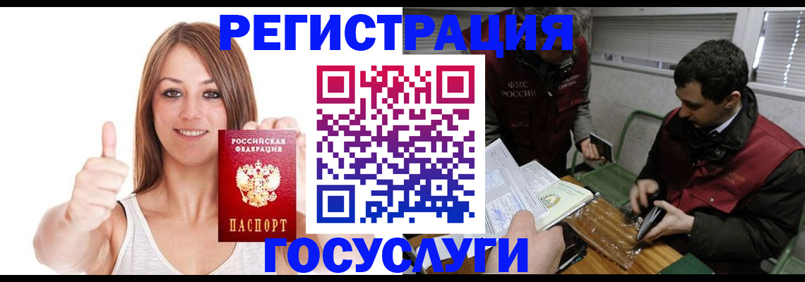 регистрация для дет. сада в Арзамасе