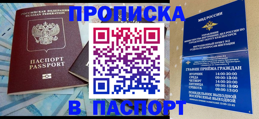 найти адрес прописки в Арзамасе